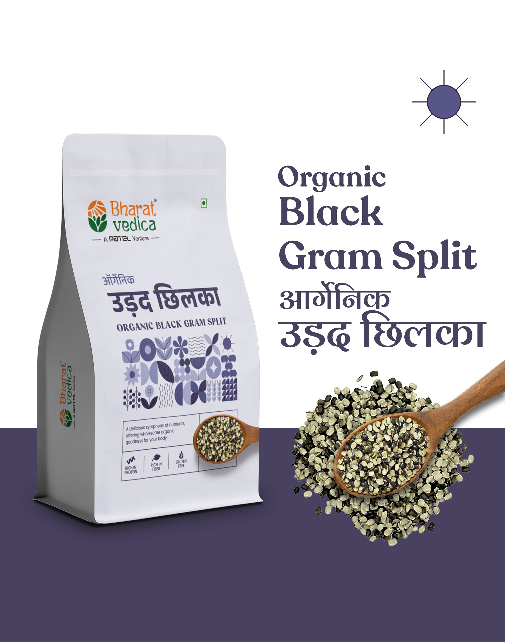 Organic Black Gram Split - Organic Urad Dal Chilka