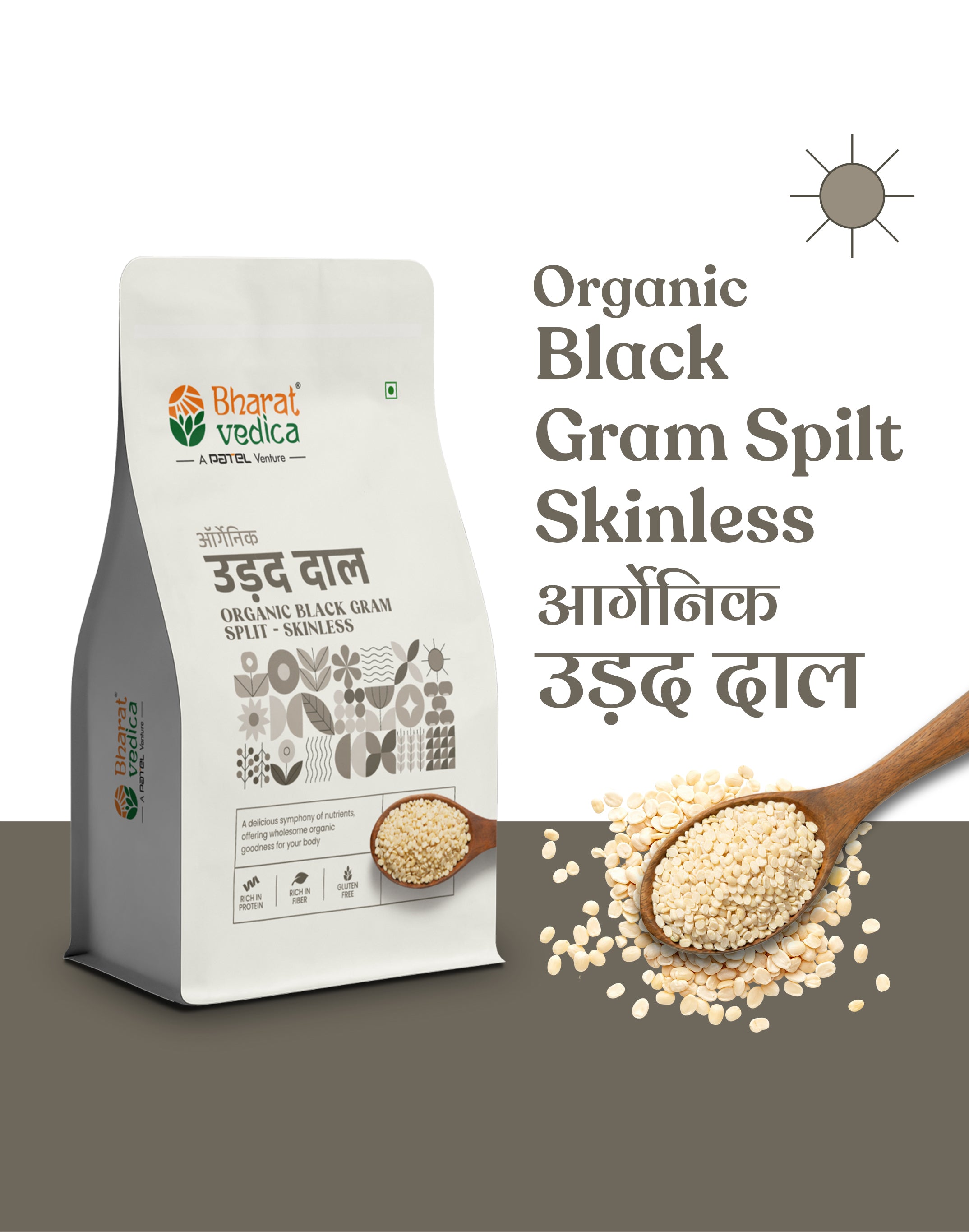Organic Black Gram Split / Skinless - Organic Urad Dal