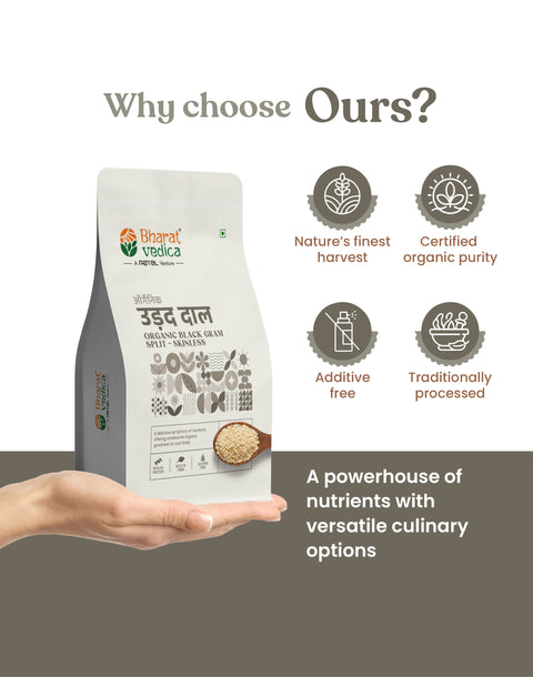 Organic Black Gram Split / Skinless - Organic Urad Dal