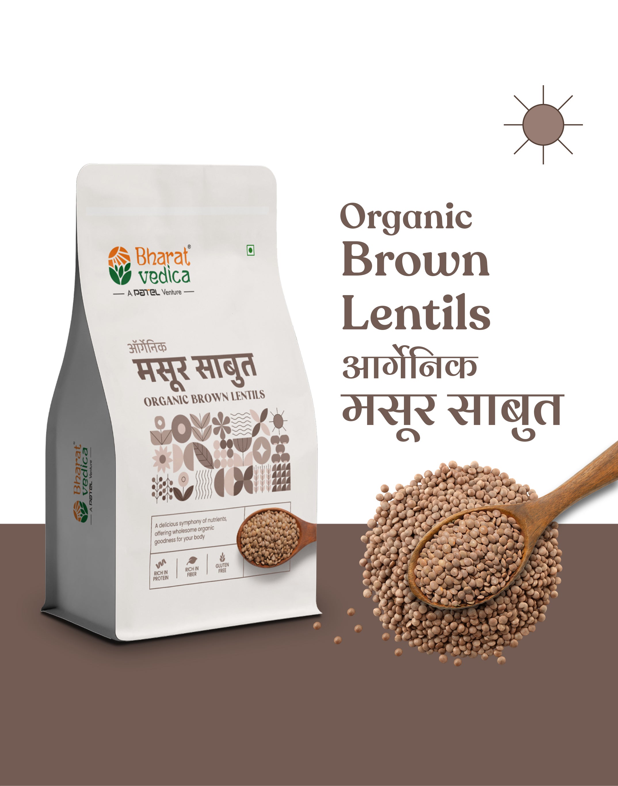 Organic Brown Lentils - Organic Masoor Dal Sabut