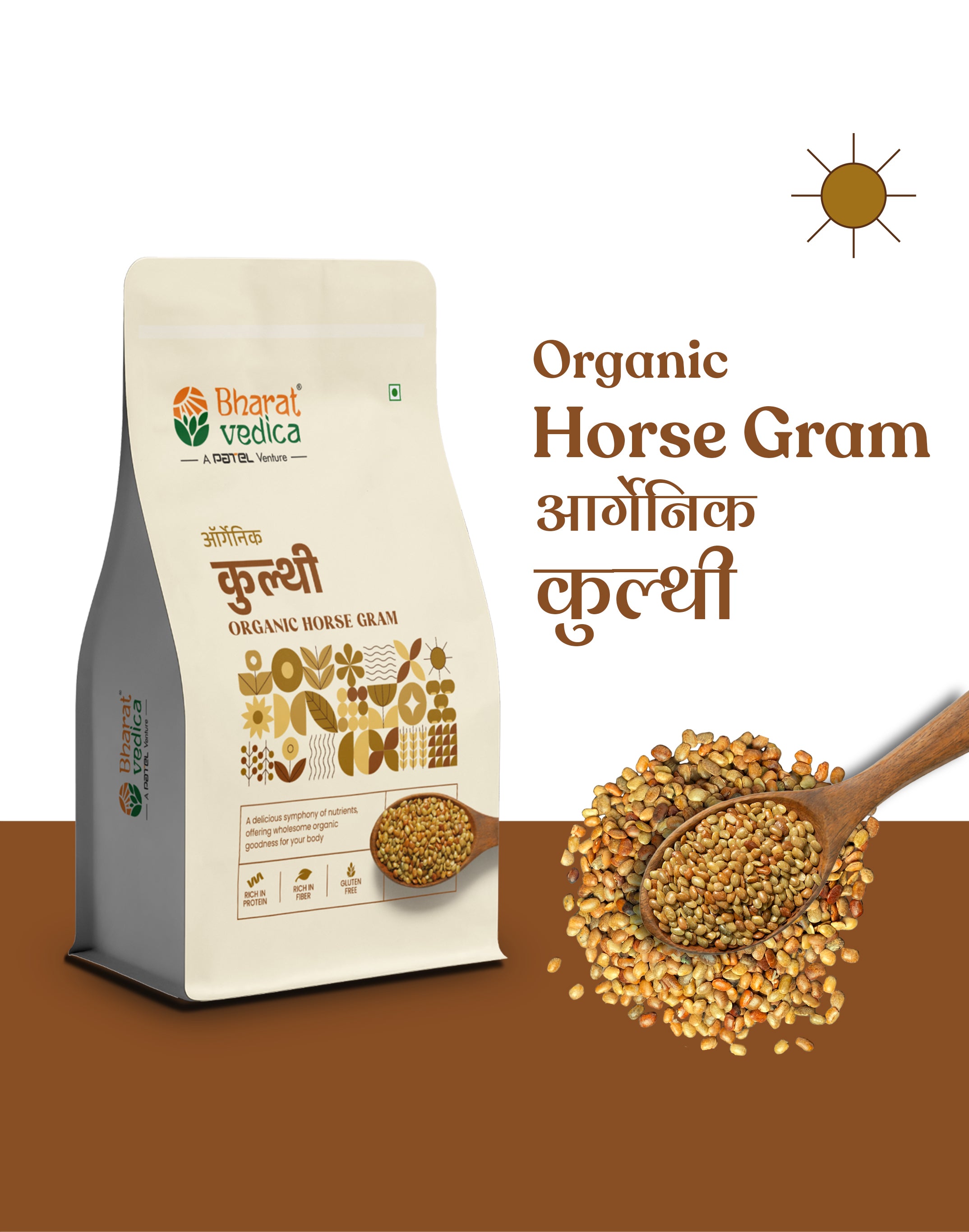 Organic Horse Gram - Organic Kulthi