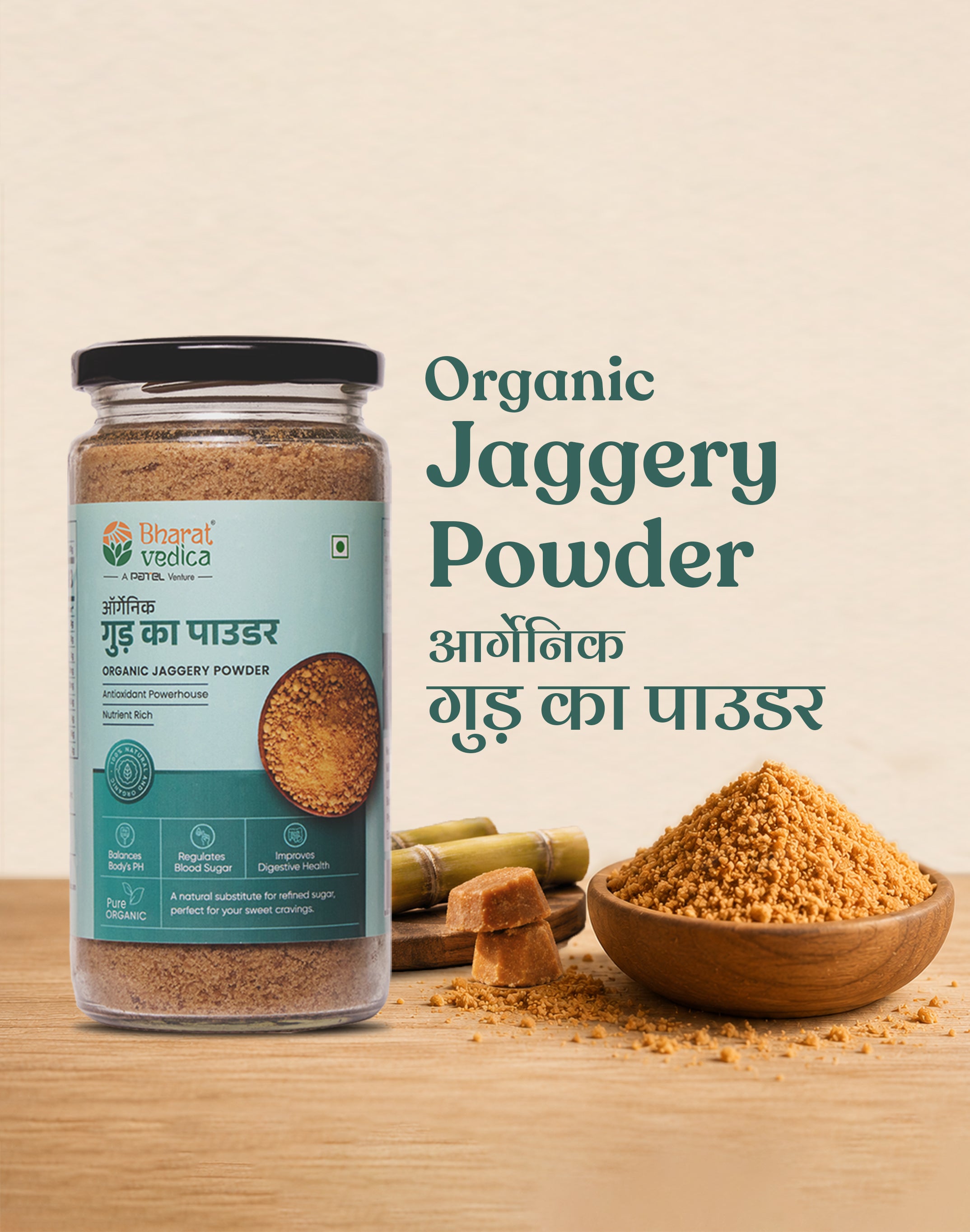 Organic Jaggery Powder - Organic Gud