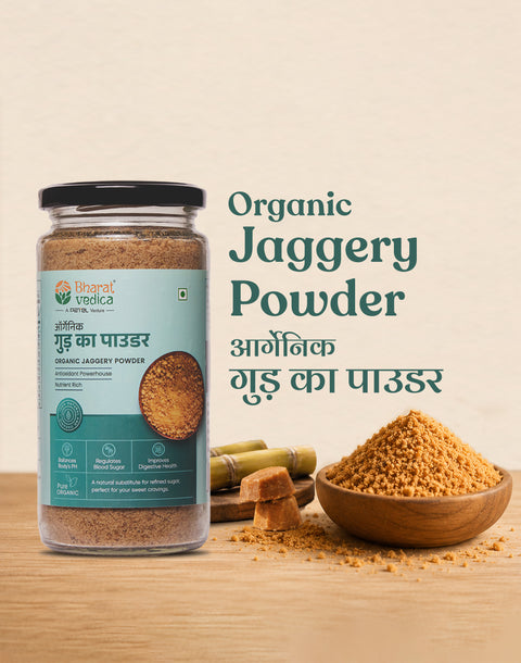 Organic Jaggery Powder - Organic Gud