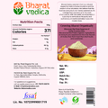 organic amaranth flour 