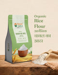 Organic Rice Flour - Organic Chawal ka Atta